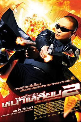丝袜国产精品亚洲网红主播